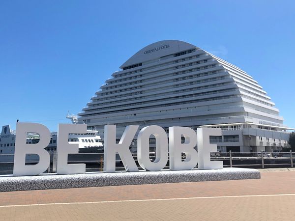 日本・兵庫県「神戸散歩🐾」の写真