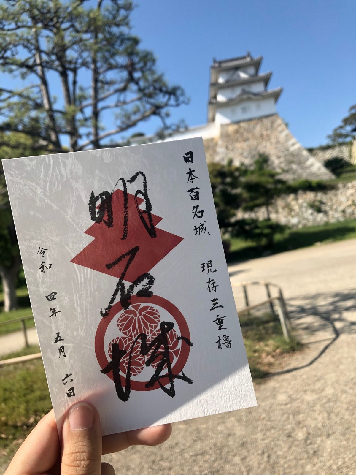 明石焼き美味しかった🤤