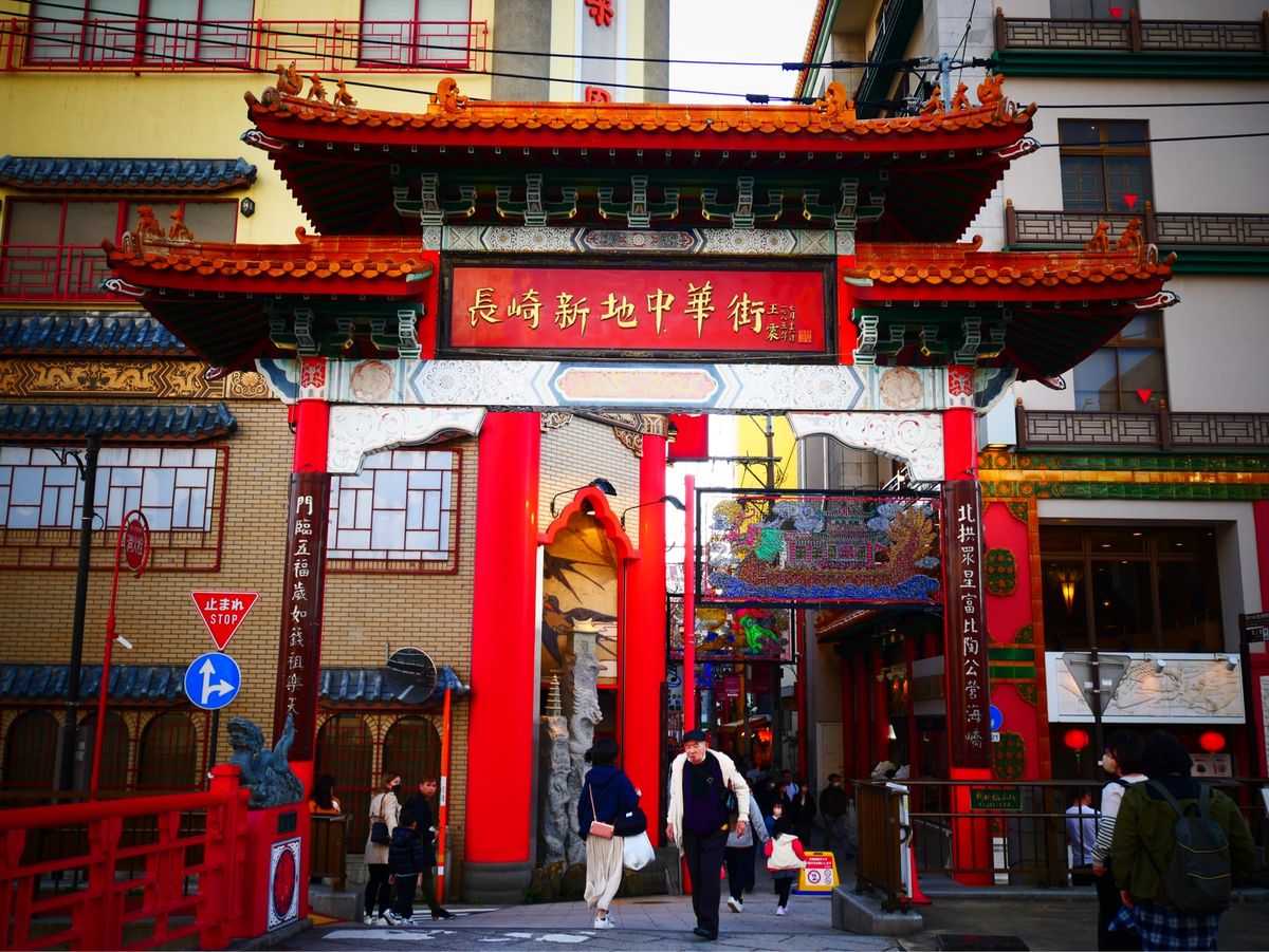 出島・長崎新地中華街