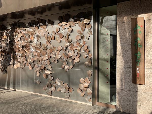 日本・北海道「北海道 in 帯広・旭川」の写真：六花亭帯広本店の限定パンケーキ『帯広の森...