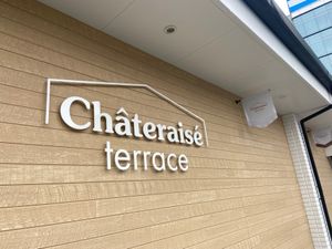 シャトレーゼテラスのモンブラン