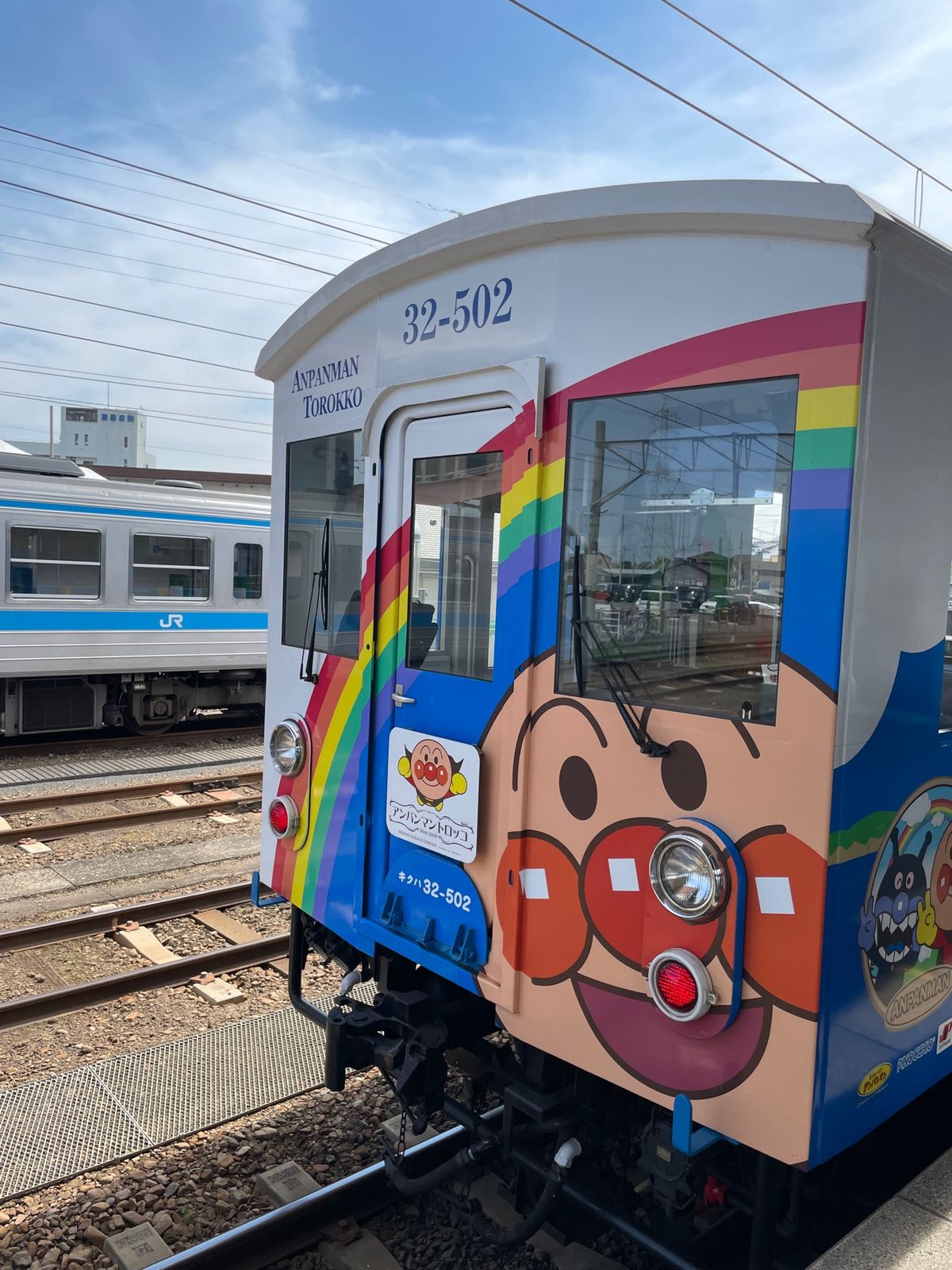 エンペンメン　トレイン🚃＝3