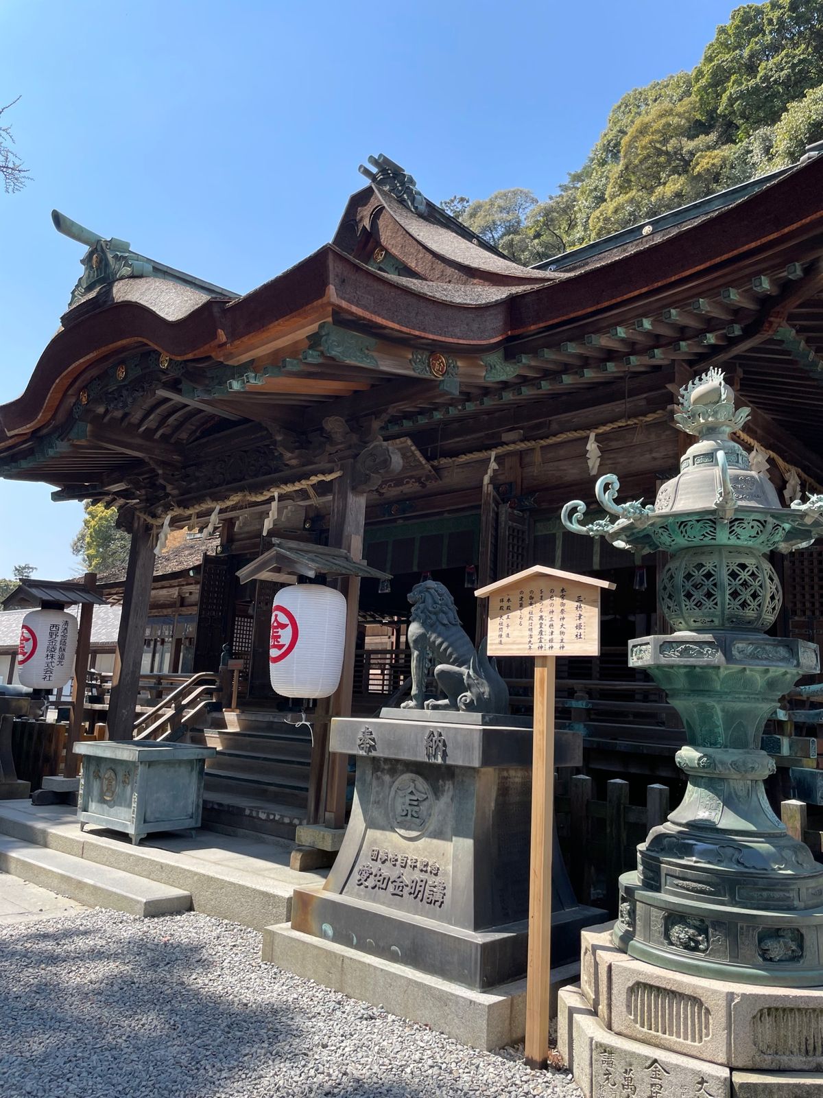 金刀比羅宮⛩️