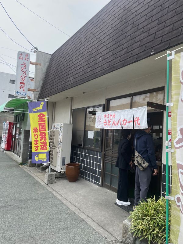 日本・香川「香川県1人旅」の写真：うどんバカ一代
かまばたー