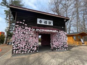 帯広駅舎
幸福駅、愛国駅、タウシュベツ川橋梁跡、帯広駅