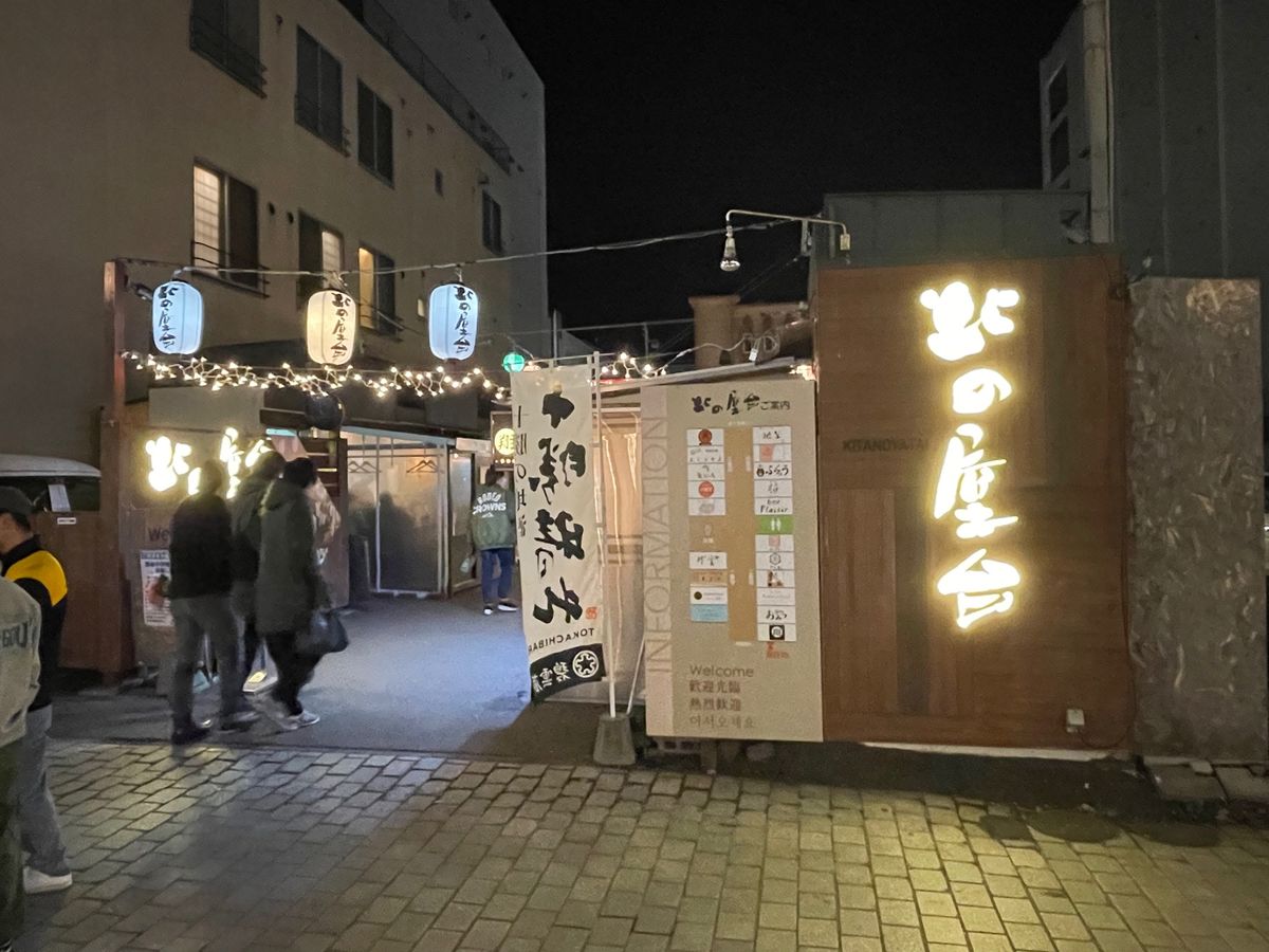 帯広観光
帯広神社、白樺並木、北の屋台、十勝川温泉