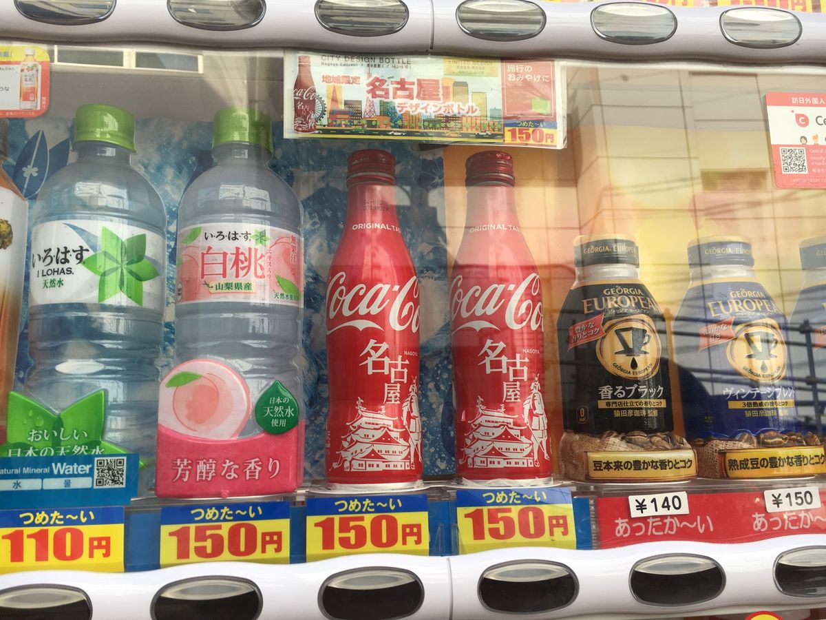 八丁味噌。
コカコーラの名古屋缶。