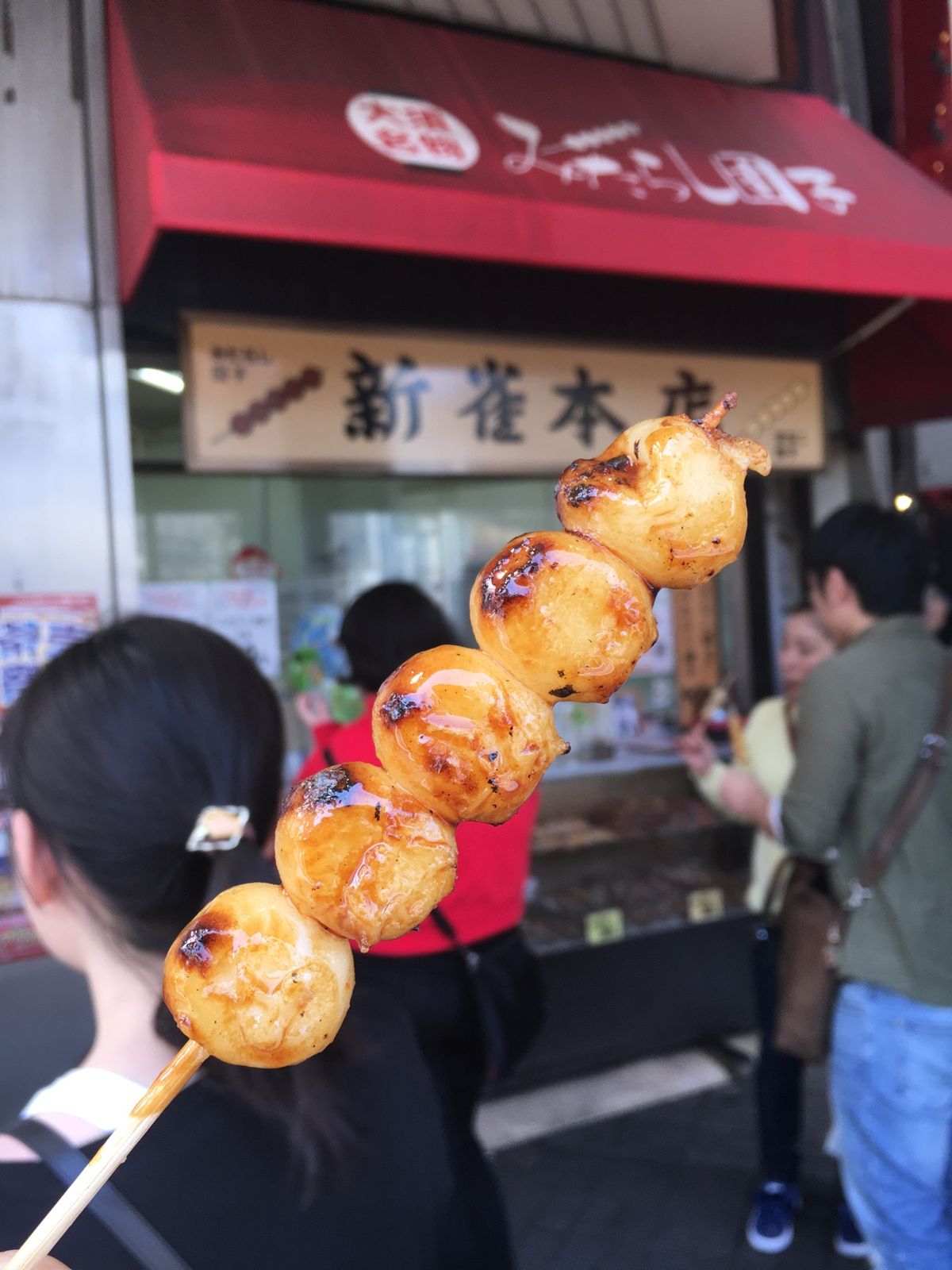 みたらし団子。
店頭で作ってるから出来たてをいただきました😋