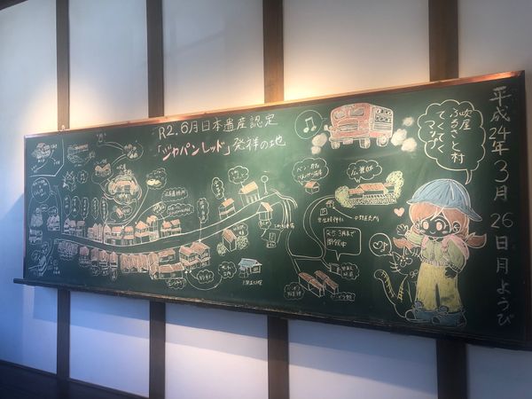 日本・岡山県「岡山県」の写真