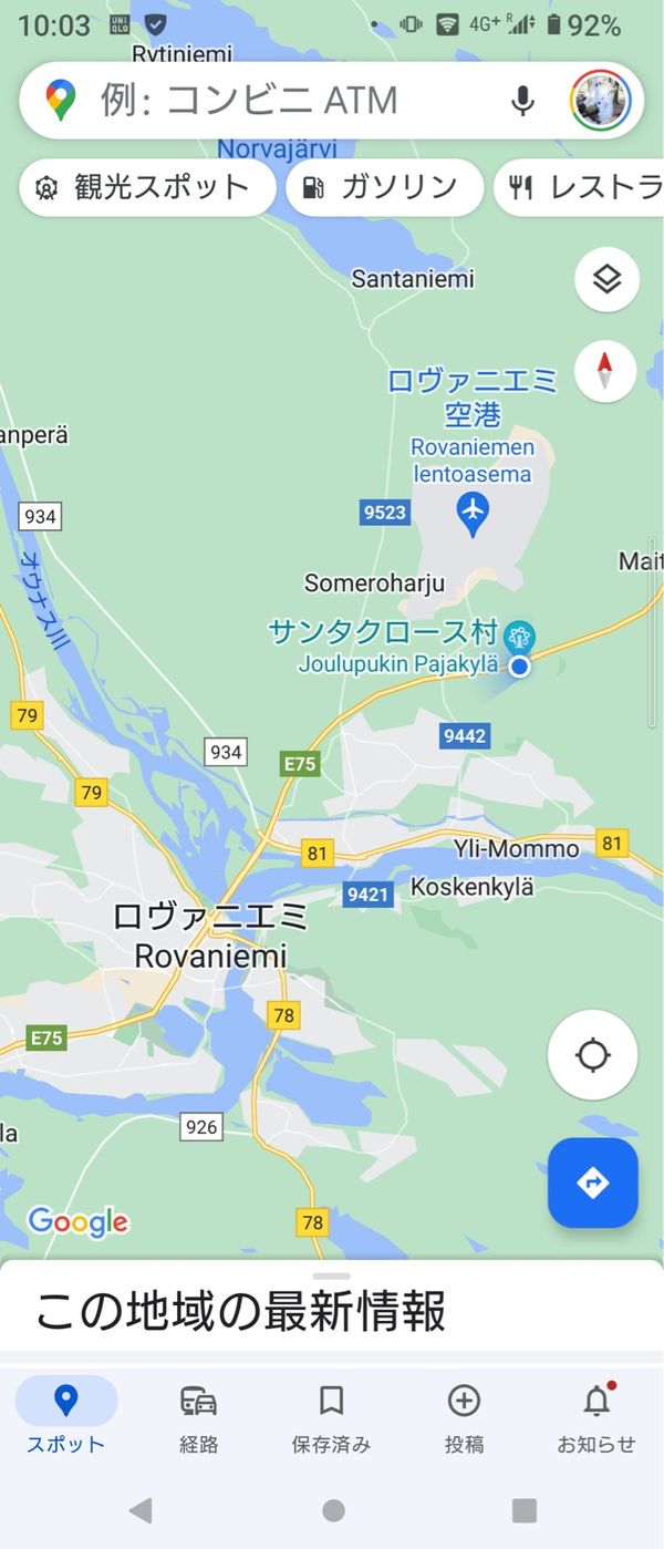 フィンランド・ヘルシンキ「Finland🇫🇮」の写真