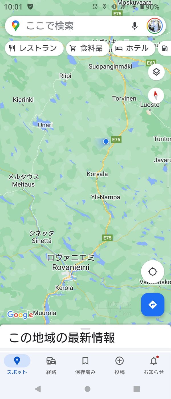 フィンランド・ヘルシンキ「Finland🇫🇮」の写真