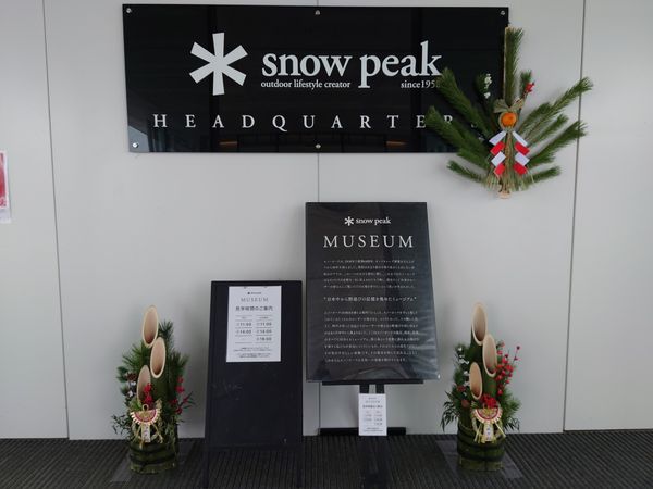 日本・新潟県「'22-'23 年越しキャンプin 新潟」の写真：正月使用のスノーピークmuseum