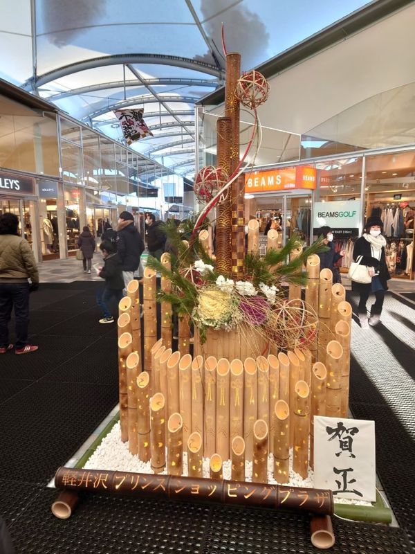 日本・軽井沢「'21-'22年越しキャンプ in 軽井沢」の写真