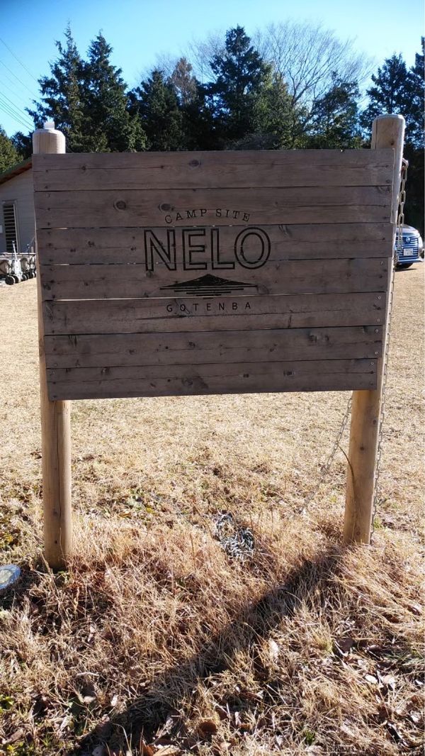 日本・静岡県「'20-'21 年越しキャンプ in 富士」の写真