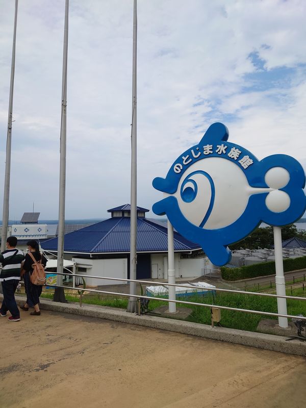 日本・石川県「能登半島キャンプ at 見附島」の写真