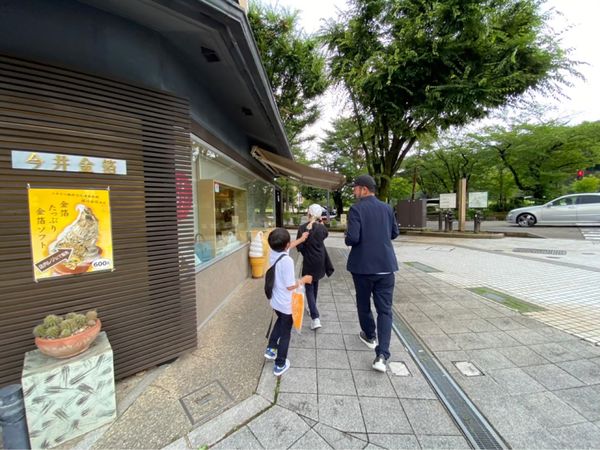 日本・兼六園「日本三大庭園制覇旅 in 金沢」の写真