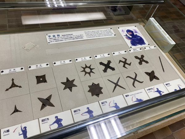 日本「伊賀忍者博物館」の写真