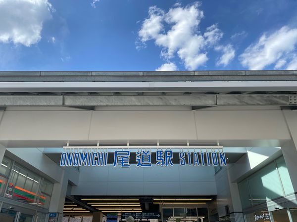 日本・香川県「久々青春18きっぷの旅！3年ぶり広島」の写真：尾道で途中下車して、おやつに美味しいラー...