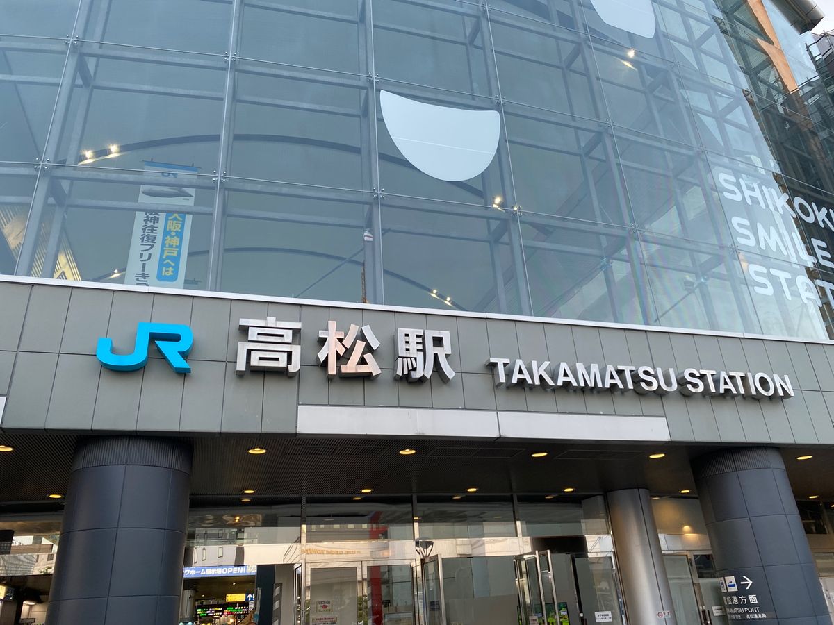 瀬戸大橋を渡って四国へと。
うどんは明日にとっておいて、今日は骨付鳥をいた...