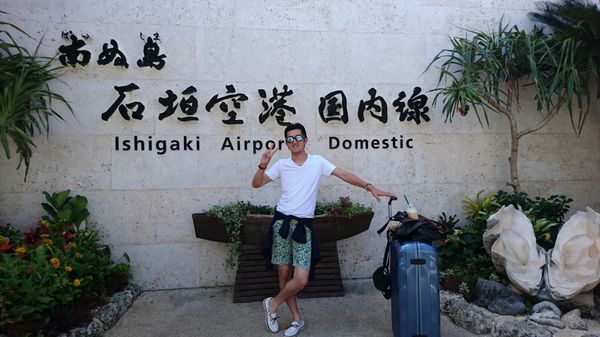 日本・竹富島「沖縄旅行 in 竹富島」の写真