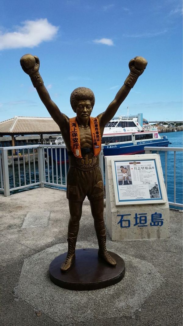 日本・竹富島「沖縄旅行 in 竹富島」の写真