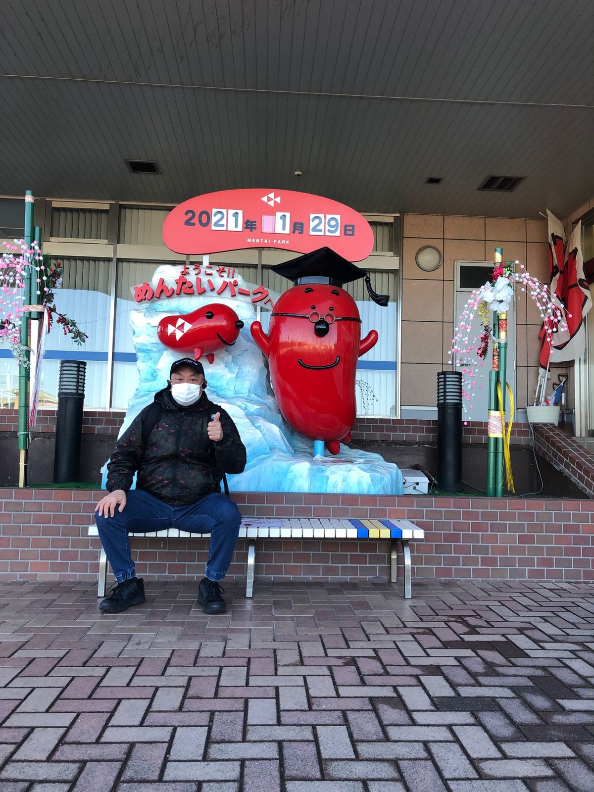 大洗から湯本で静養♨️