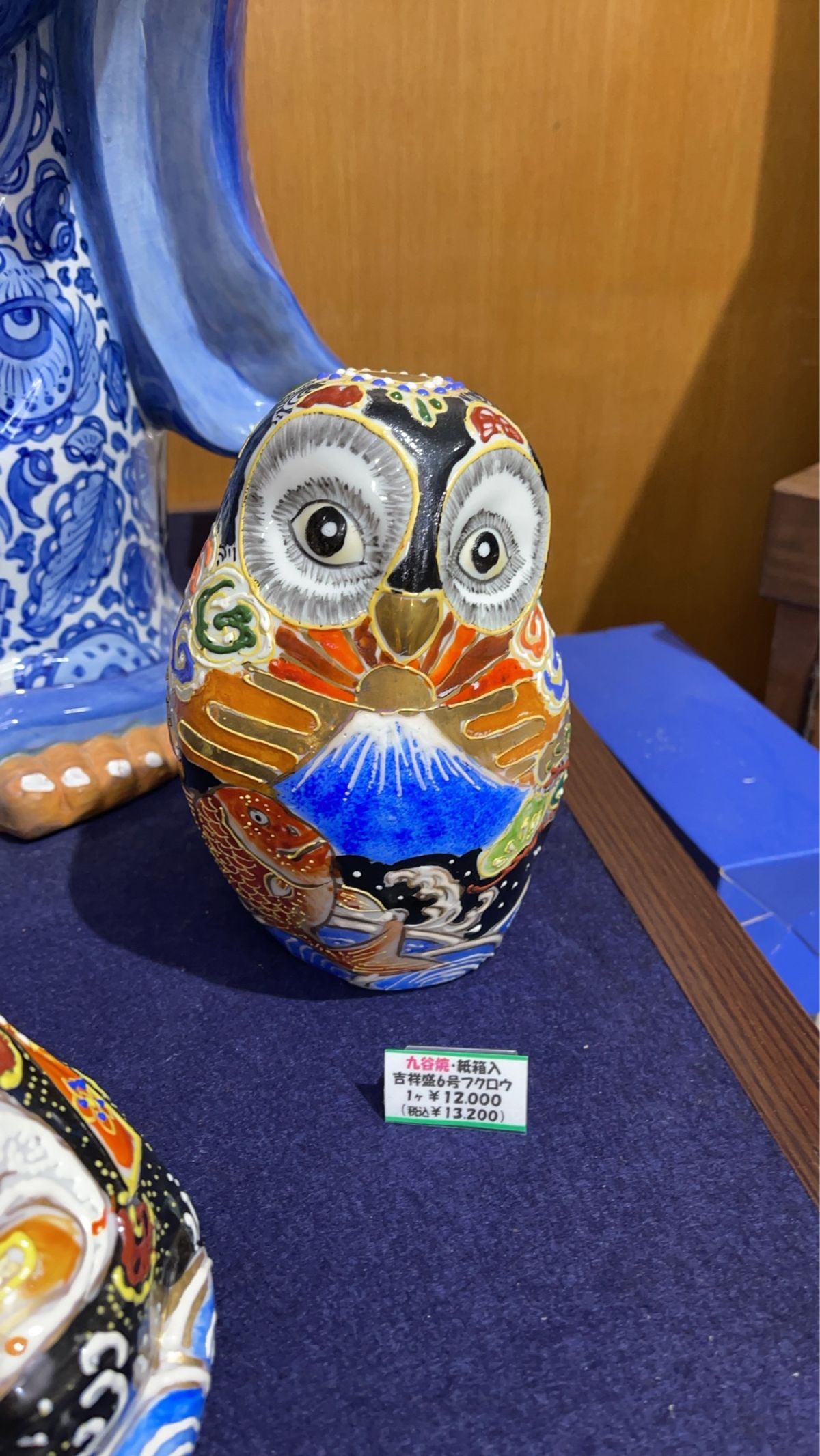 帰国の度に行く焼き鳥やさんの途中で発見。かわいい。