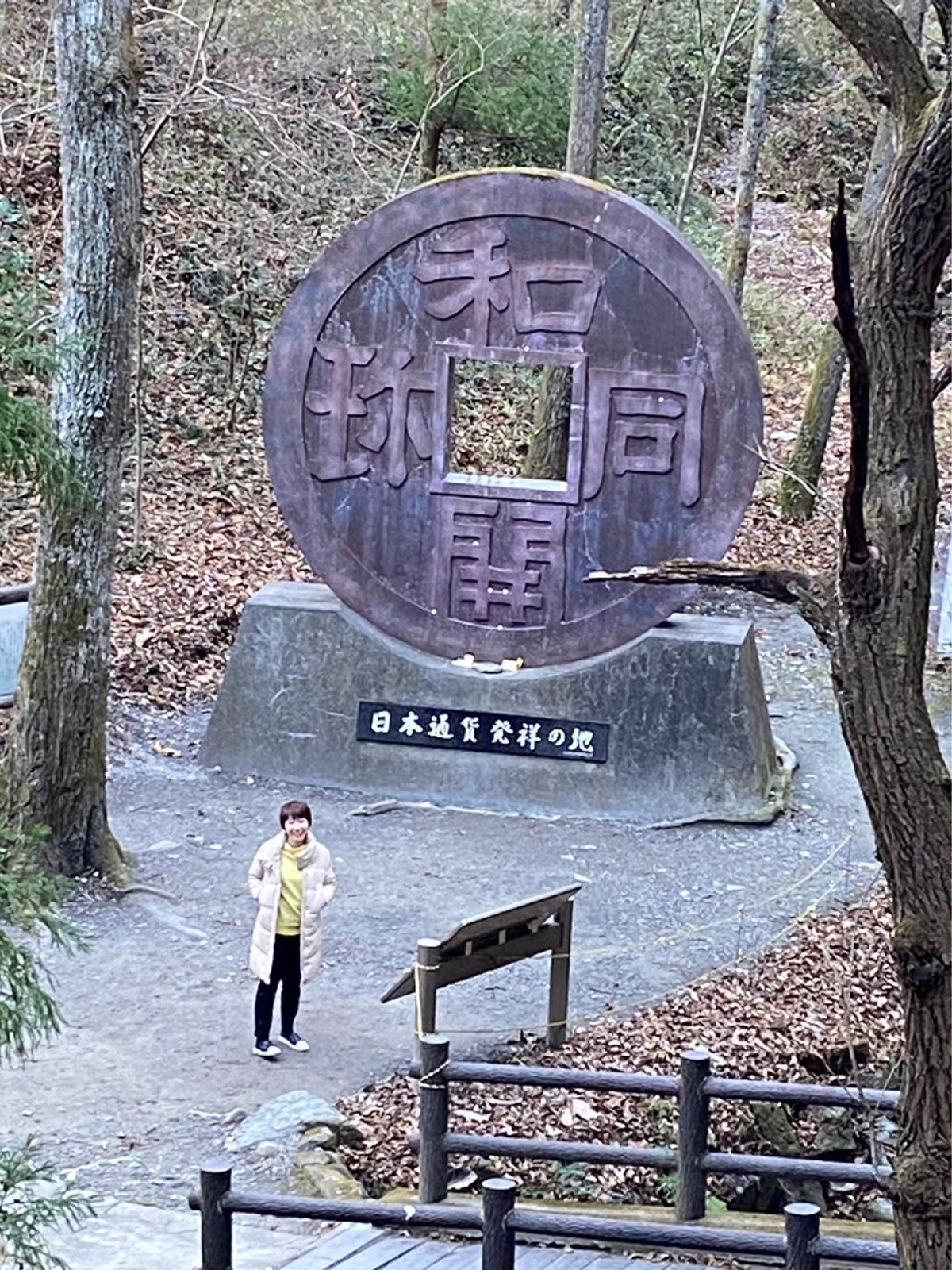 コインをつくる銅を採掘していた場所らしい。