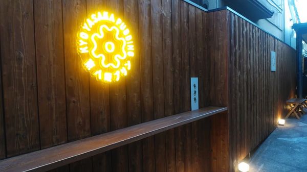 日本・京都府「紅葉旅行 in 京都」の写真