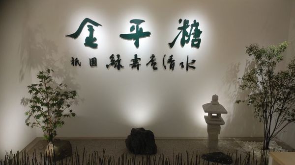 日本・京都府「紅葉旅行 in 京都」の写真