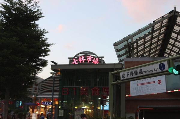 台湾「台湾」の写真