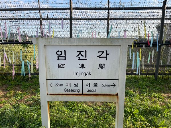 大韓民国 (韓国)・ソウル「ソウル」の写真