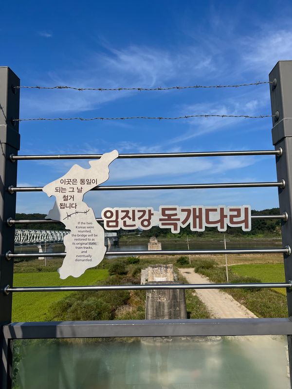 大韓民国 (韓国)・ソウル「ソウル」の写真