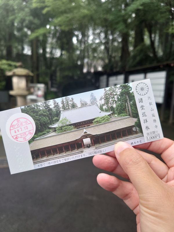 日本・京都府「リッツカールトン京都」の写真