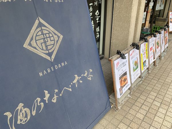 日本・千葉県「木更津旅行」の写真