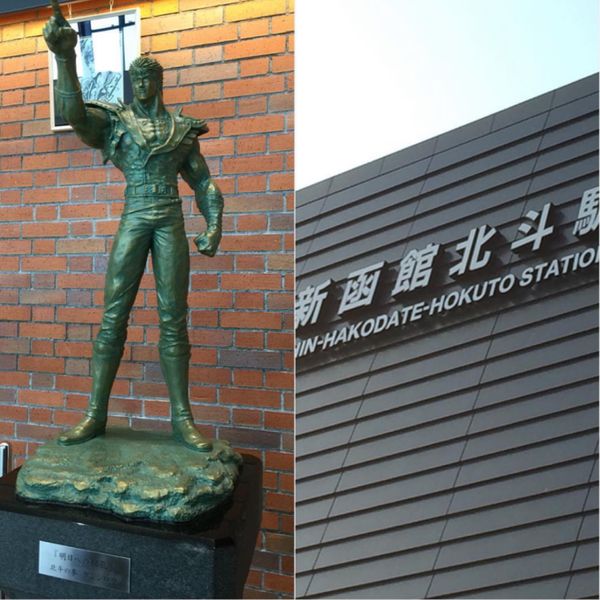 日本・北海道「新幹線」の写真：新幹線で函館へ