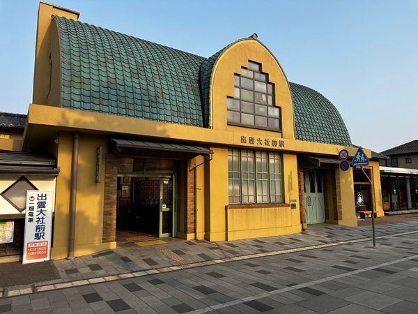 日本・島根県「出雲大社」の写真
