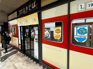 これは！ラーメン？そば？って感じです