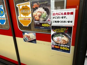 これは！ラーメン？そば？って感じです