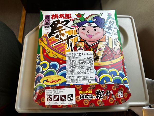 日本・岡山県「岡山駅から381系特急やくもで出雲市へ」の写真