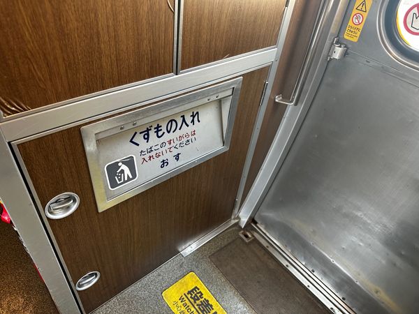 日本・岡山県「岡山駅から381系特急やくもで出雲市へ」の写真