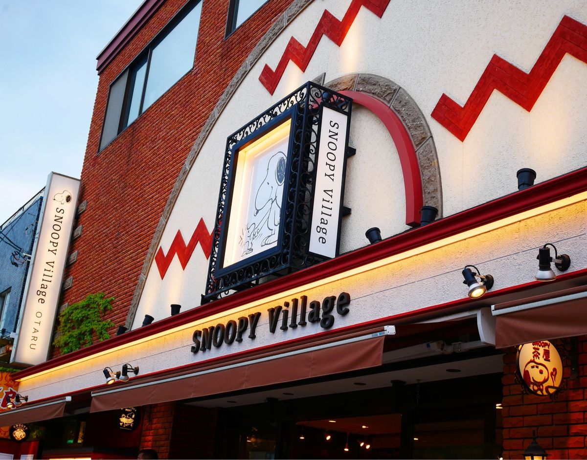 小樽運河・スヌーピー茶屋 小樽