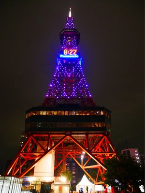 すすきの交差点・さっぽろテレビ塔・札幌市時計台