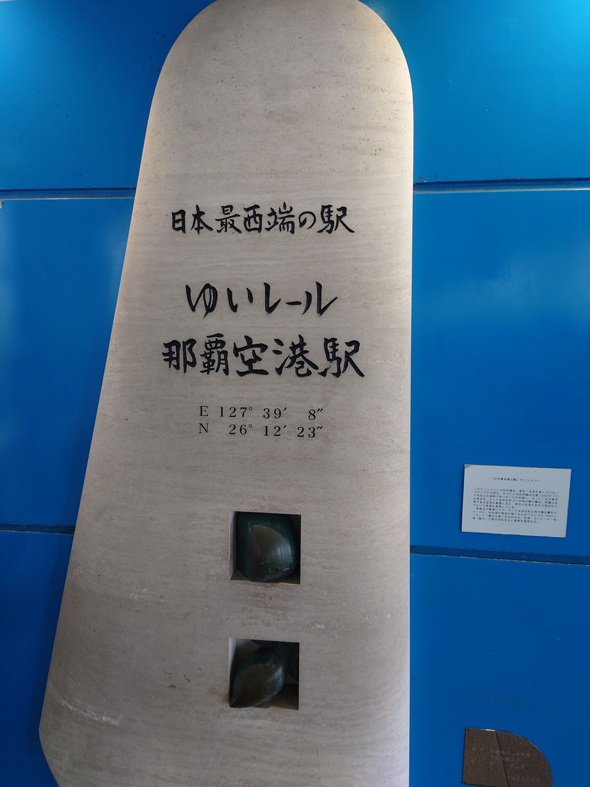 何気に初めて乗ったw