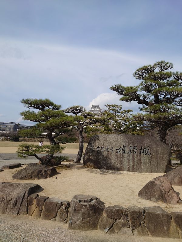 日本・宮島「日本三大庭園制覇旅in 広島・岡山・兵庫」の写真