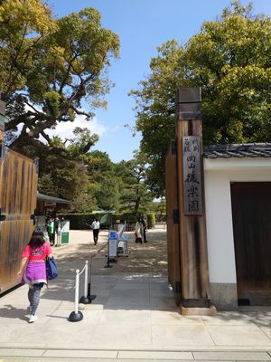 日本三大庭園旅二園目、岡山後楽園。