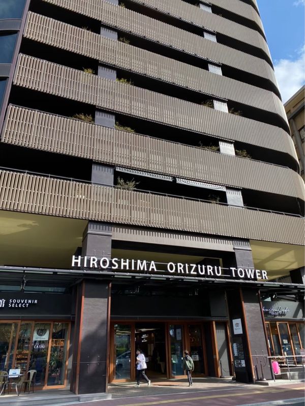 日本・宮島「日本三大庭園制覇旅in 広島・岡山・兵庫」の写真