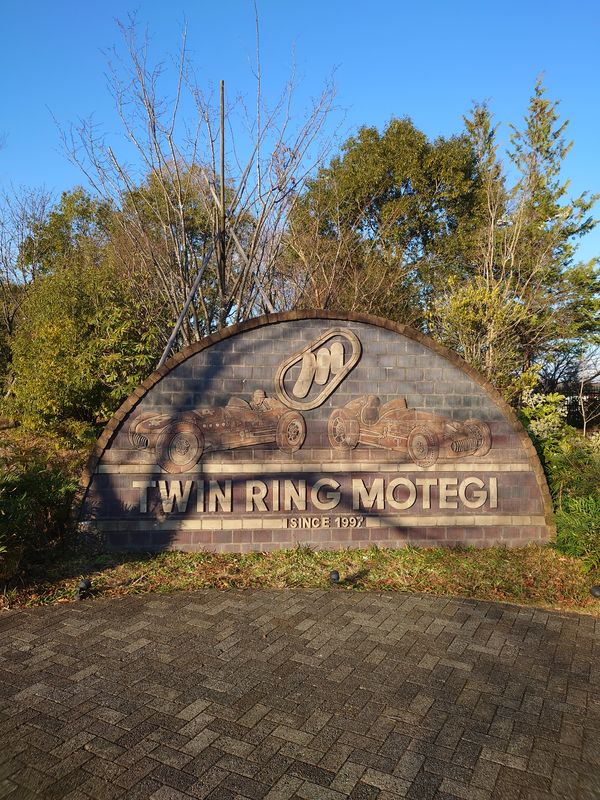 日本・日光東照宮「日光東照宮 in 栃木」の写真：ツインリンクもてぎ。