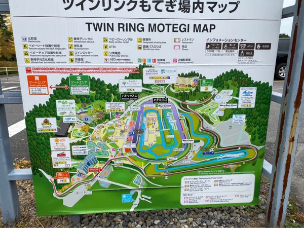 日本・茨城県「日本三大庭園制覇旅 in 茨城」の写真