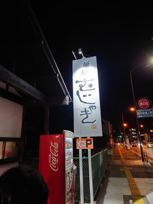 日本・茨城県「日本三大庭園制覇旅 in 茨城」の写真